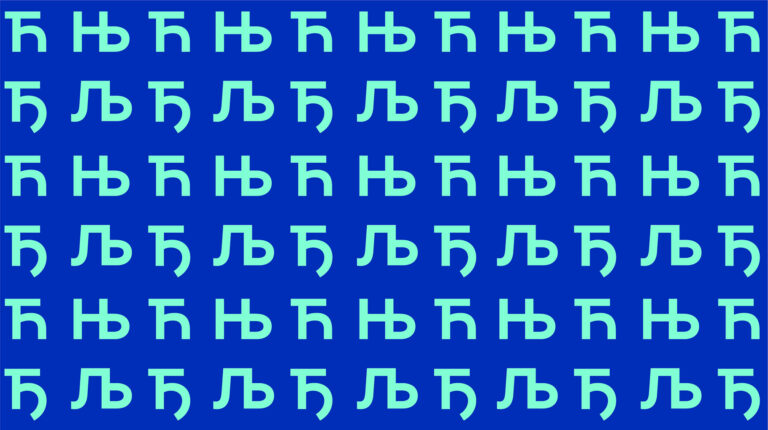 Read more about the article HOW TO DESIGN CYRILLIC LETTERS Њ (NJE), Љ (LJE), Ћ (TSHE), Ђ (DJE)​, AND Џ (DZHE)