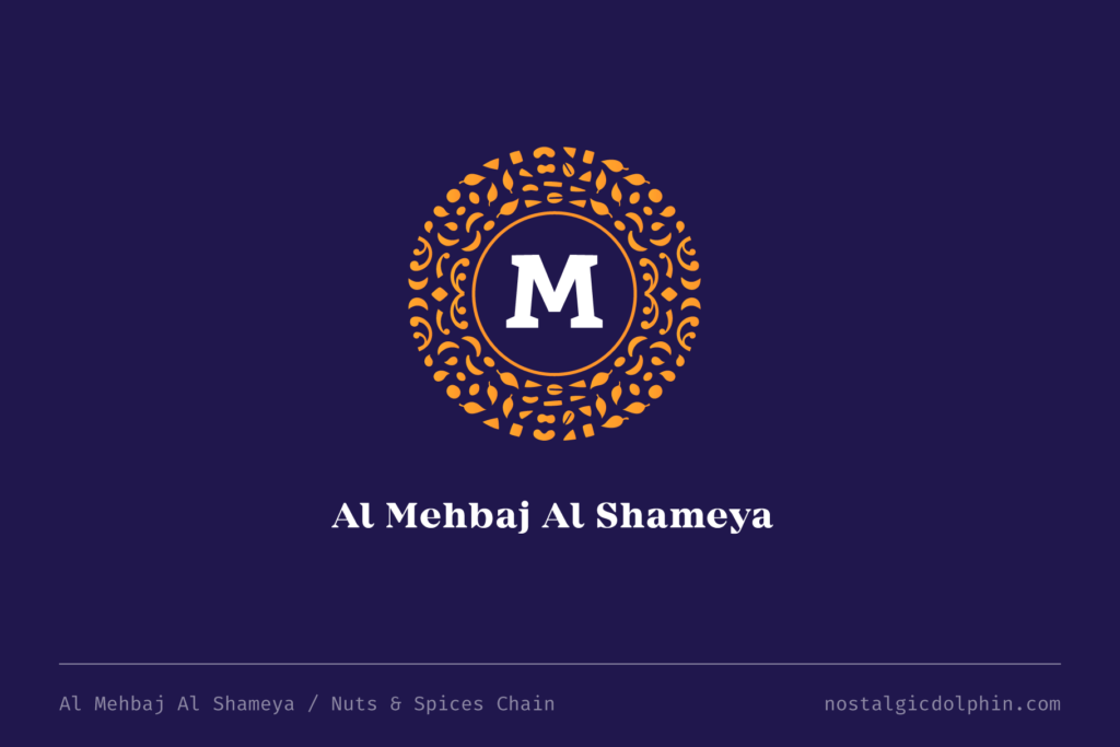 Nostalgic Dolphin — Logo — Al Mehbaj Al Shameya